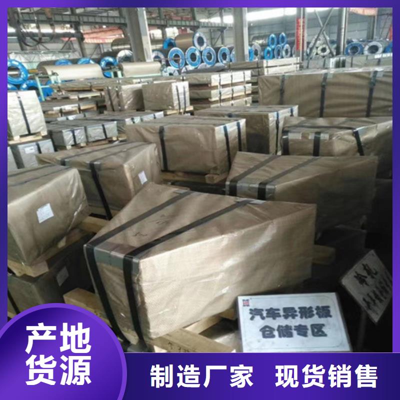 H涂层B25AH230硅钢片钢带定制批发