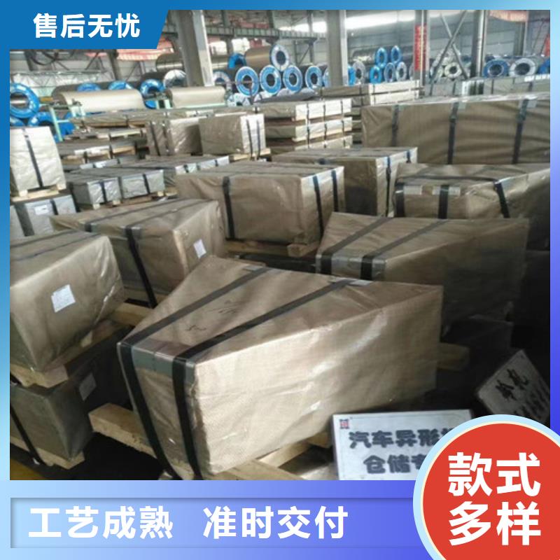 电工钢视频-电工钢-增尧实业(海南省分公司)服务区域三亚|海口