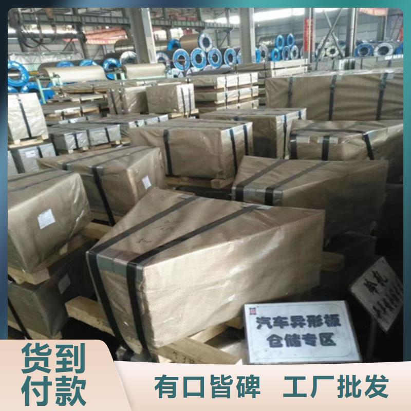 质量优的冲片钢板50WW400实体厂家