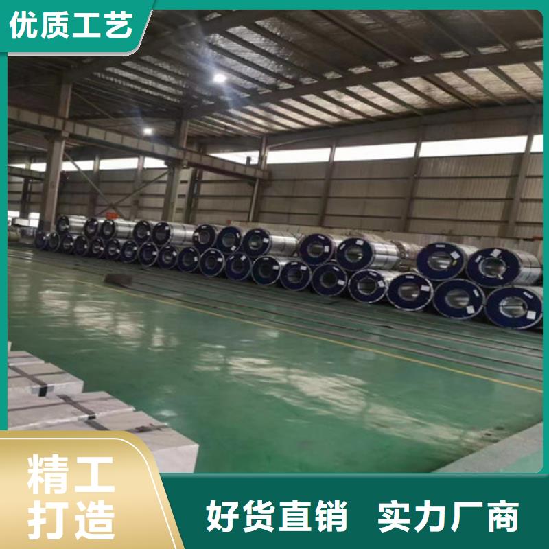 T4涂层65WW1300电工钢企业-价格合理