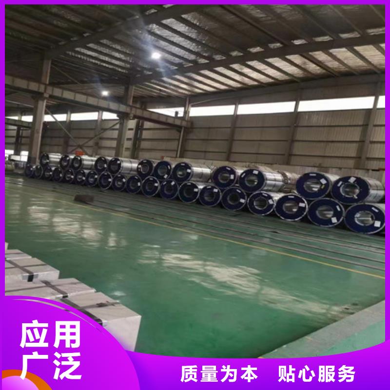 硅钢片B35AV1700-H矽钢片不满意可退货