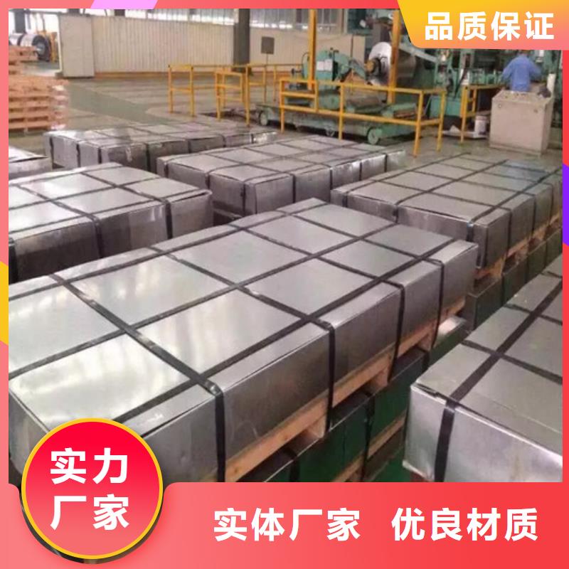 首钢电工钢卷30SW1500出厂价