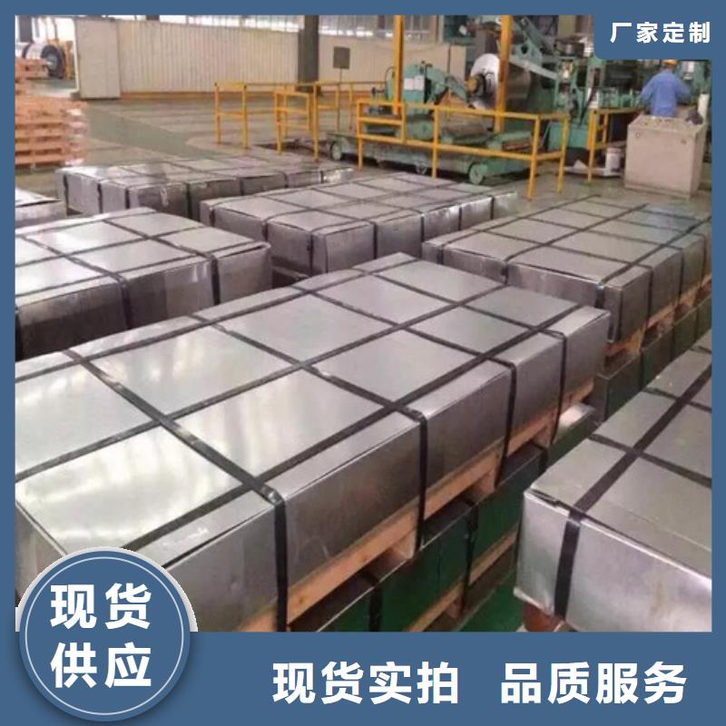 生产H涂层B35A270电工钢的批发商