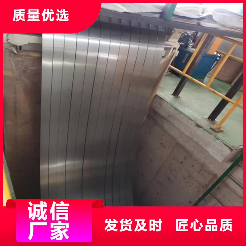 无取向电工钢板50WW1000-增尧实业有限公司