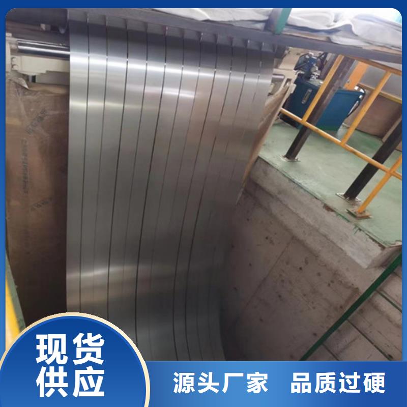 生产H涂层硅钢片B20AT1500-H_精选厂家