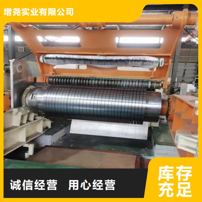 服务周到的单W470电工钢卷50W470供货商
