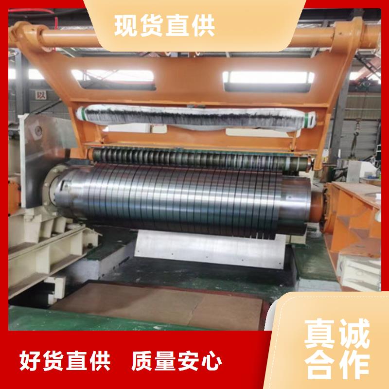 优质单W230硅钢片35W270生产厂家