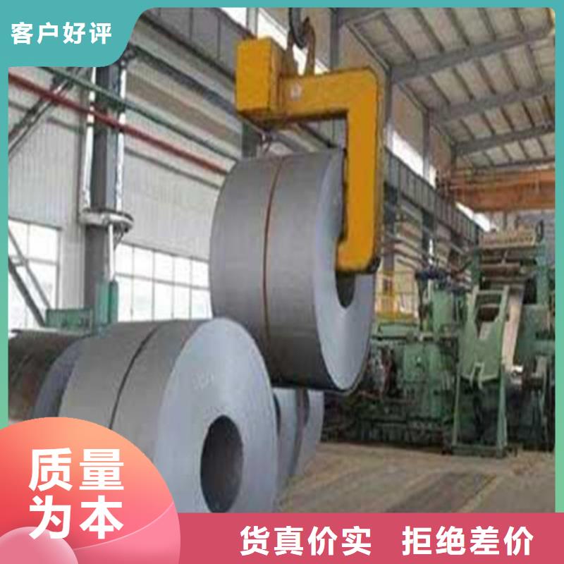 50WW270-T4电工钢板卷品质放心