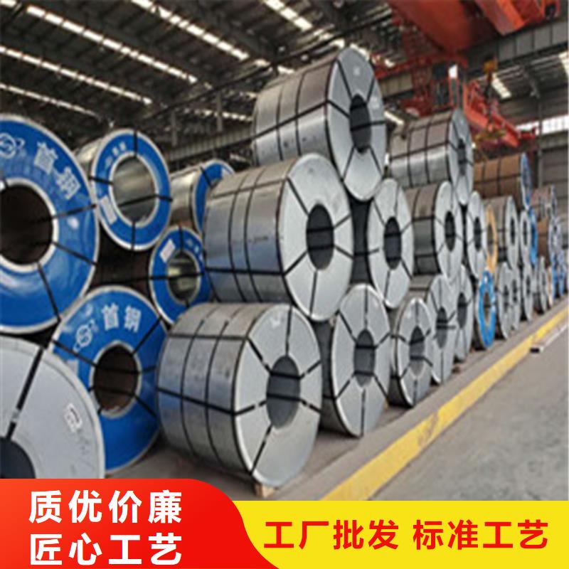优质单W230硅钢片35W270生产厂家