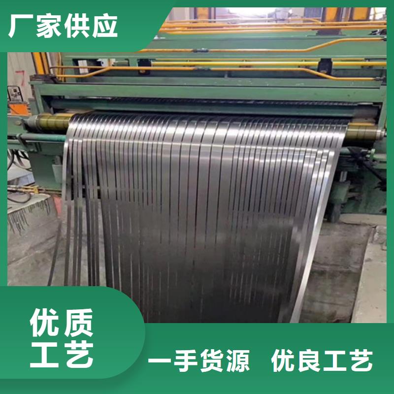 电工钢视频-通辽市电工钢-【同城】 【附近】可服务区域呼和浩特|锡林郭勒|乌海|阿拉善