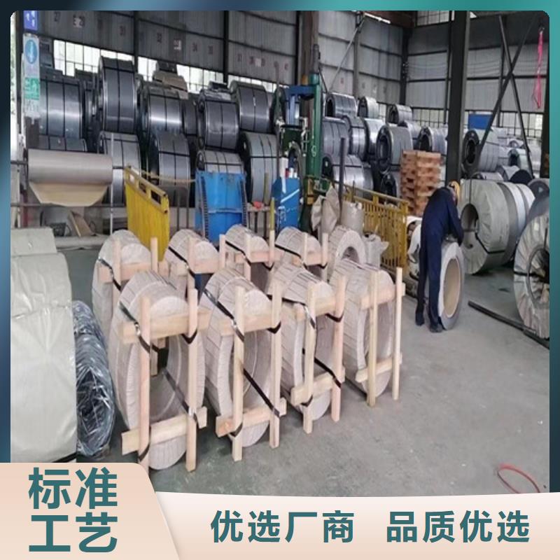 电工钢视频-通辽市电工钢-【同城】 【附近】可服务区域呼和浩特|锡林郭勒|乌海|阿拉善