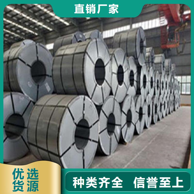 电工钢视频-通辽市电工钢-【同城】 【附近】可服务区域呼和浩特|锡林郭勒|乌海|阿拉善