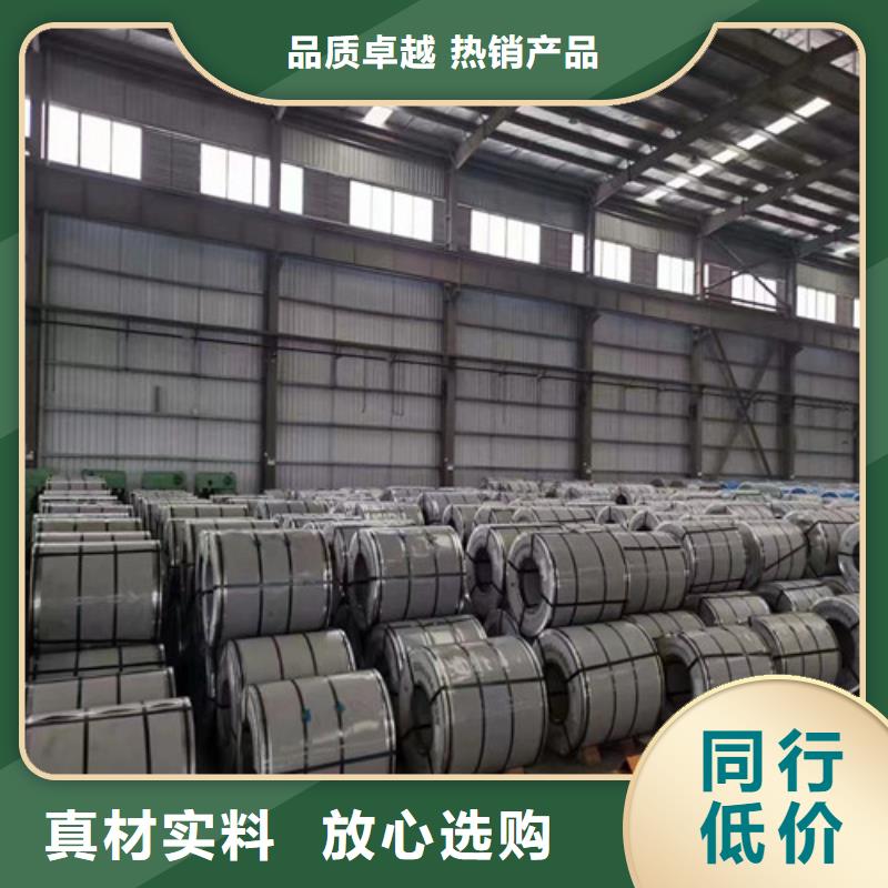 电工钢视频-通辽市电工钢-【同城】 【附近】可服务区域呼和浩特|锡林郭勒|乌海|阿拉善