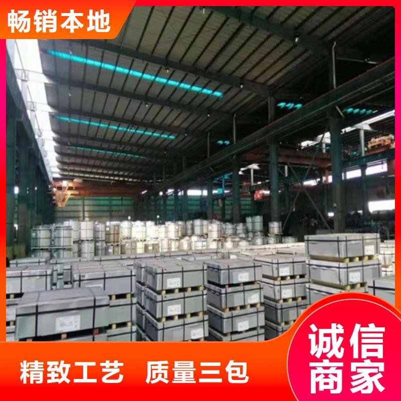 电工钢视频-通辽市电工钢-【同城】 【附近】可服务区域呼和浩特|锡林郭勒|乌海|阿拉善