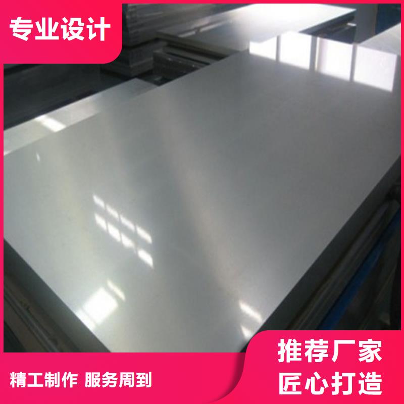 电工钢视频-通辽市电工钢-【同城】 【附近】可服务区域呼和浩特|锡林郭勒|乌海|阿拉善
