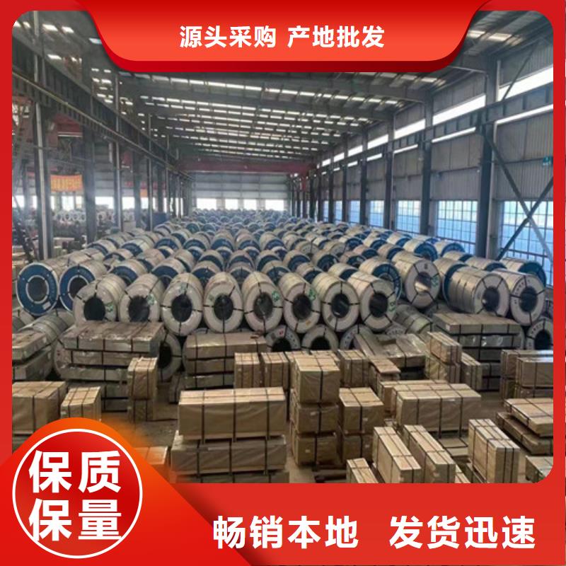 耐指纹镀铝锌板DX53D+AZ实力商家