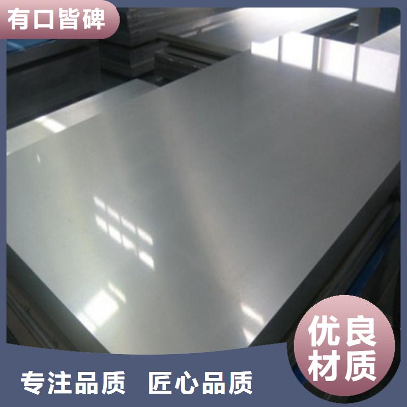 电工钢视频-电工钢|陕西省咸阳市|彬县|乾县|汉中|铜川|安康|西安|宝鸡|商洛