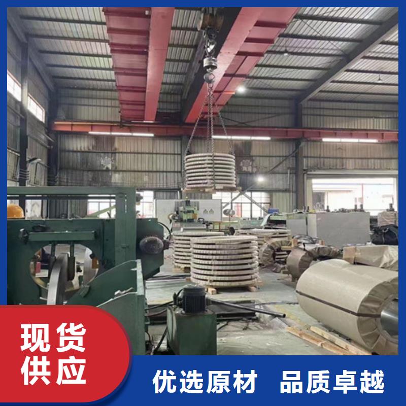 无取向电工钢50WW1000实体大厂