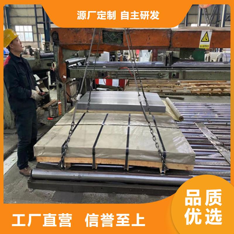 电工钢视频-电工钢|陕西省咸阳市|彬县|乾县|汉中|铜川|安康|西安|宝鸡|商洛