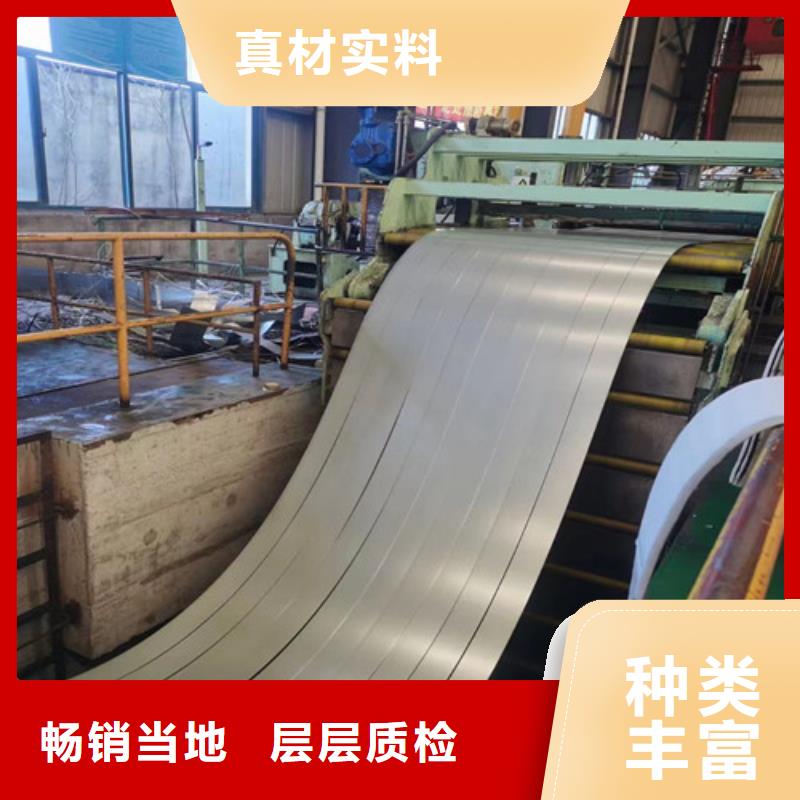 电工钢视频-电工钢|陕西省咸阳市|彬县|乾县|汉中|铜川|安康|西安|宝鸡|商洛