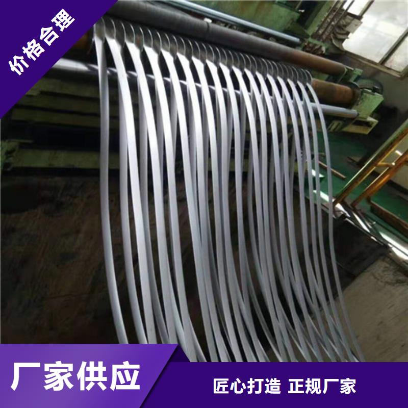 无取向电工钢50WW1000实体大厂