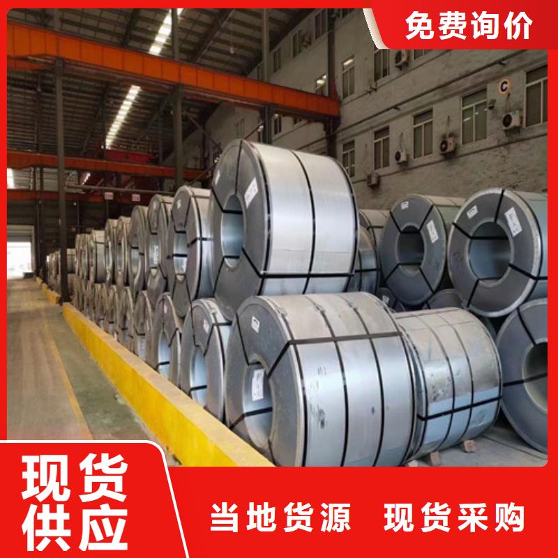 电工钢视频-电工钢|陕西省咸阳市|彬县|乾县|汉中|铜川|安康|西安|宝鸡|商洛