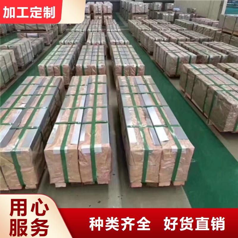 无取向电工钢50WW470厂家、定制无取向电工钢50WW470
