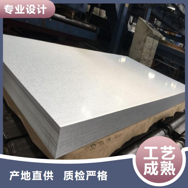 无取向电工钢50WW270-薄利多销