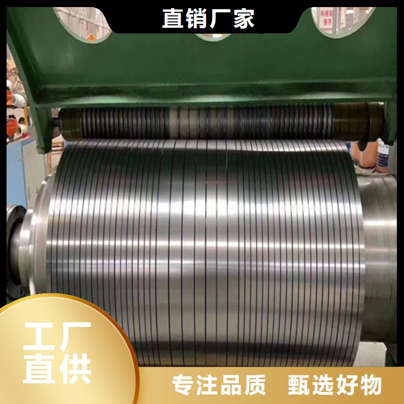 电工钢视频-电工钢|陕西省咸阳市|彬县|乾县|汉中|铜川|安康|西安|宝鸡|商洛
