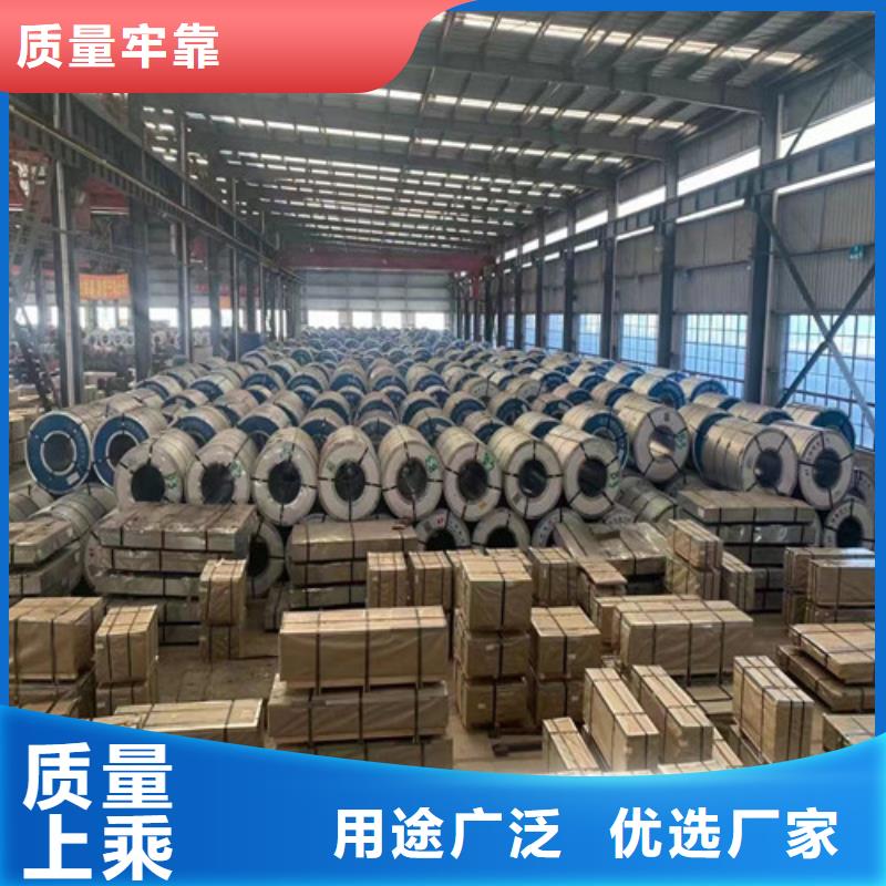 无取向电工钢50WW270-薄利多销