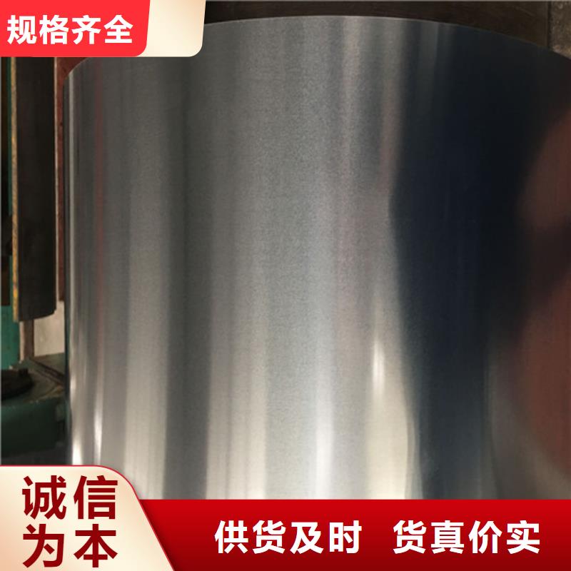宝钢电解板SECDPC510年品质_可信赖