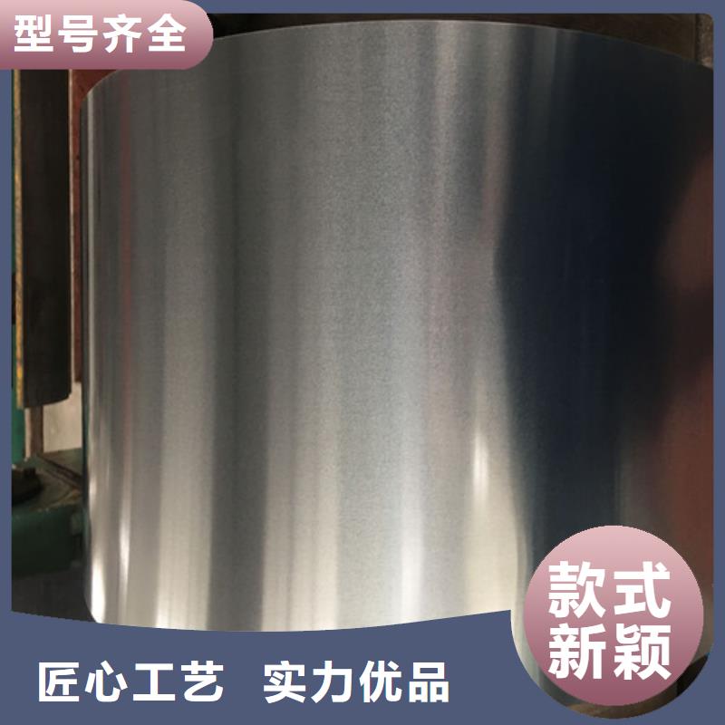 无取向电工钢50WW270-薄利多销