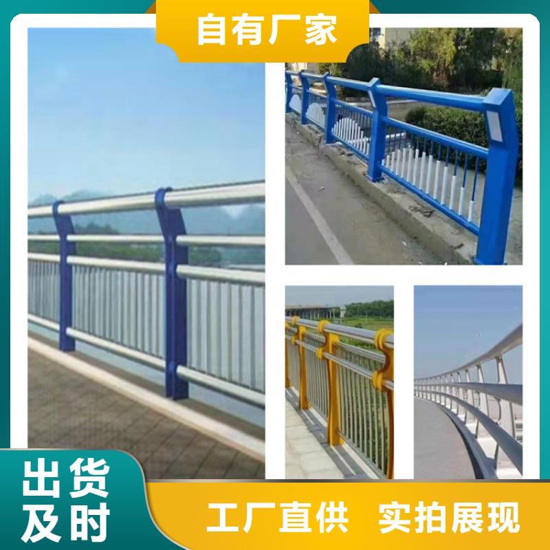 不锈钢桥梁护栏厂放心选择
