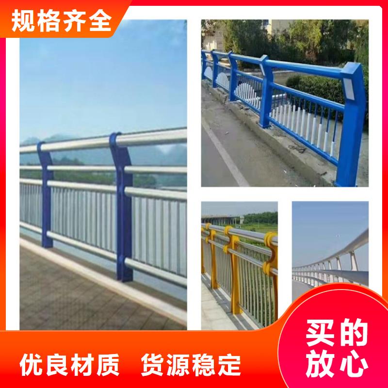 不锈钢复合管护栏视频-山西省长治市瑞强不锈钢复合管护栏可服务区域壶关|长子|晋中|运城|太原|大同|晋城|忻州|吕梁等