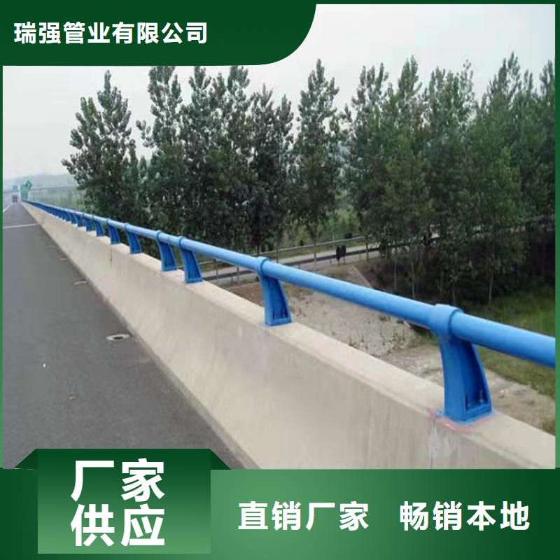 不锈钢复合管护栏视频-山西省长治市瑞强不锈钢复合管护栏可服务区域壶关|长子|晋中|运城|太原|大同|晋城|忻州|吕梁等