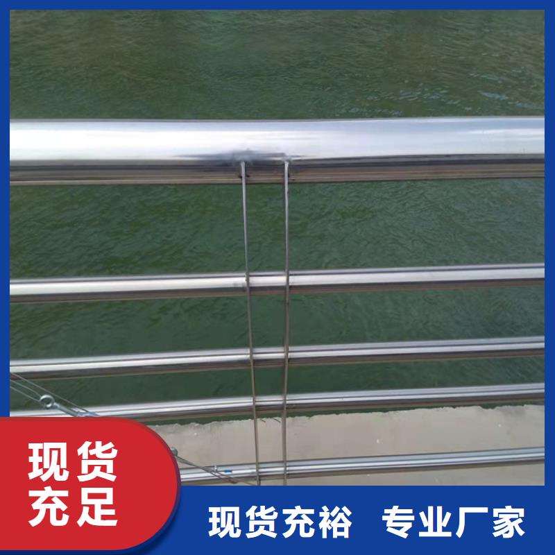 304不锈钢桥梁护栏上门服务