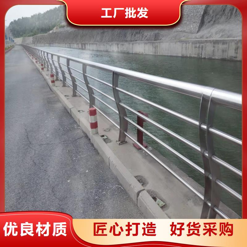 304不锈钢桥梁护栏支持定制