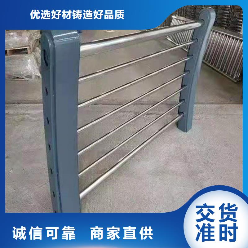 不锈钢复合管护栏视频-山西省长治市瑞强不锈钢复合管护栏可服务区域壶关|长子|晋中|运城|太原|大同|晋城|忻州|吕梁等