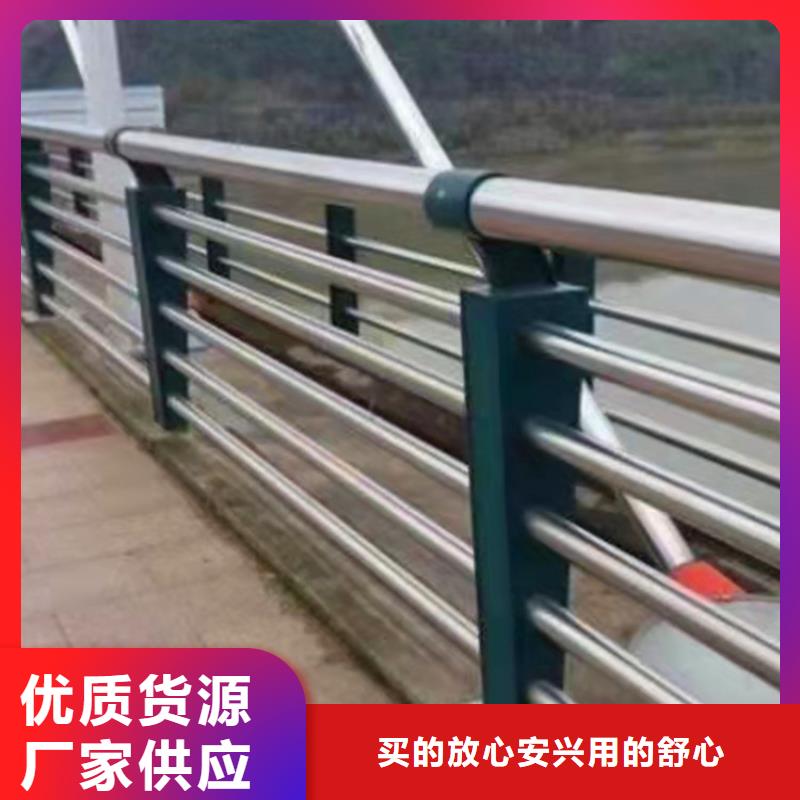 304不锈钢桥梁护栏支持定制