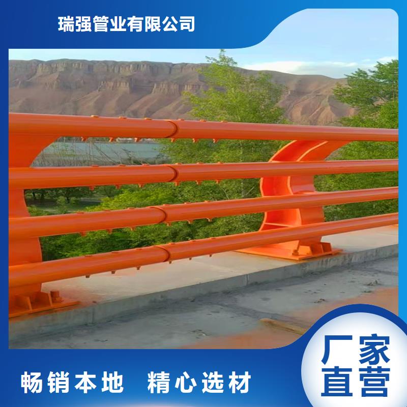不锈钢复合管护栏视频-山西省长治市瑞强不锈钢复合管护栏可服务区域壶关|长子|晋中|运城|太原|大同|晋城|忻州|吕梁等
