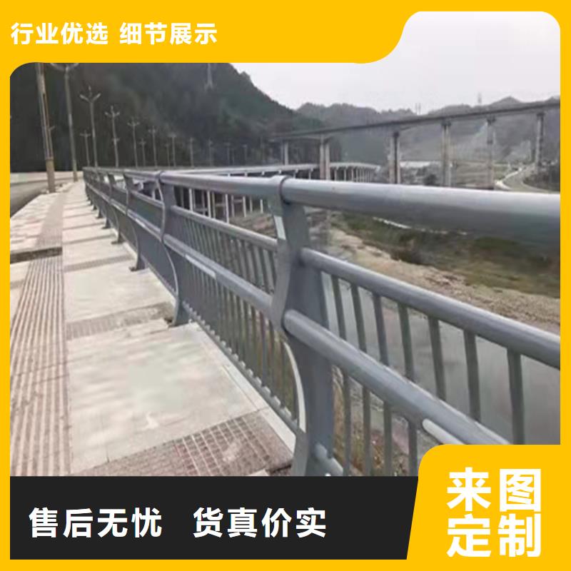 不锈钢复合管护栏视频-不锈钢复合管护栏(瑞强)覆盖地域云南省丽江市华坪|古城|昭通|曲靖|红河|普洱|文山