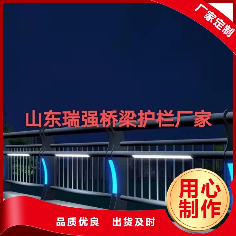 山东河道景观护栏价格按需定制