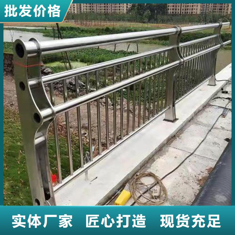 不锈钢复合管护栏视频-不锈钢复合管护栏(瑞强)覆盖地域云南省丽江市华坪|古城|昭通|曲靖|红河|普洱|文山