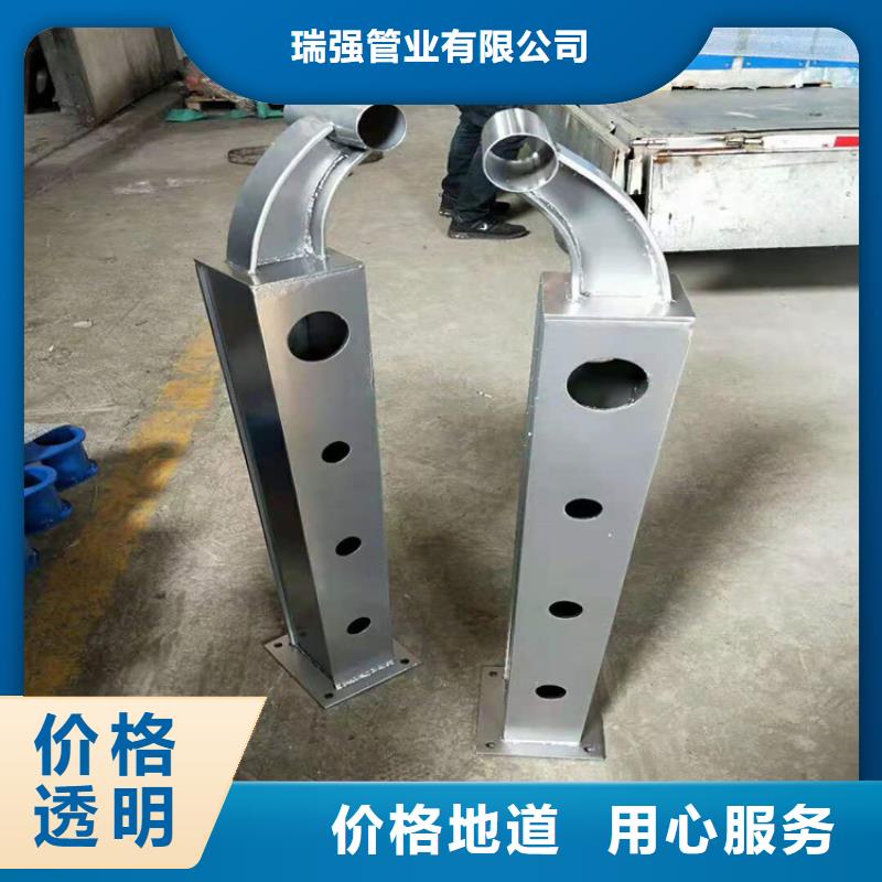 不锈钢复合管护栏视频-不锈钢复合管护栏(瑞强)覆盖地域云南省丽江市华坪|古城|昭通|曲靖|红河|普洱|文山