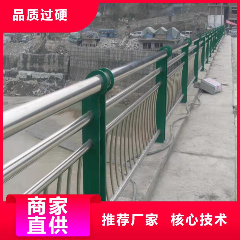 不锈钢复合管护栏视频-不锈钢复合管护栏(瑞强)覆盖地域云南省丽江市华坪|古城|昭通|曲靖|红河|普洱|文山
