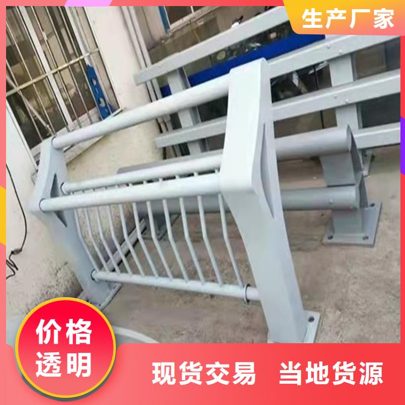 山东河道景观护栏价格品质保障