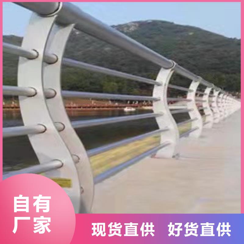 山东河道景观护栏价格品质保障