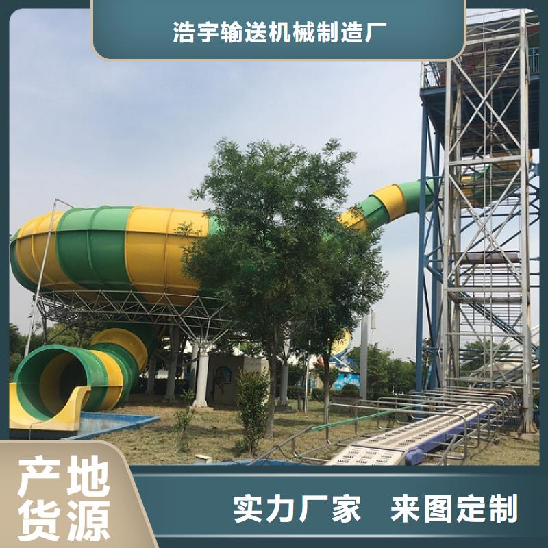 皮筏子安装公司
