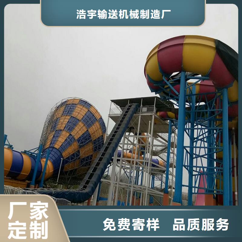 水上乐园的设备生产厂家公司