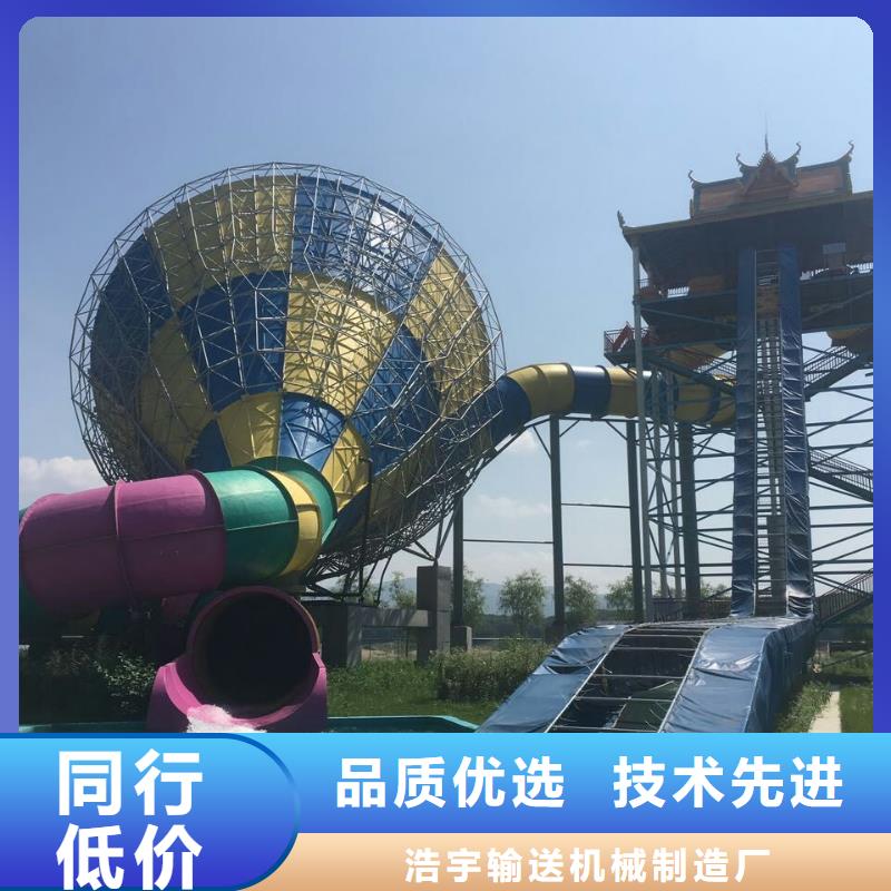 皮筏子安装公司